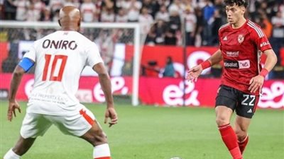 تحديد موعد مباراة السوبر الأفريقي بين الأهلي والزمالك وتذاكر المباراة