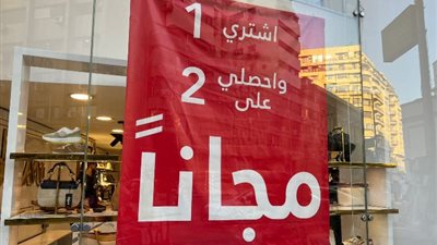 بتخفيضات تصل 70%، إقبال كبير على المحلات المشاركة بالأوكازيون الصيفي