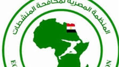 بحضور وزير الصحة، مؤتمر صحفي غدا لمناقشة تطورات الطب الرياضي ومكافحة المنشطات
