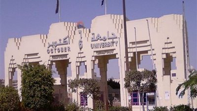 قبول الجامعات الخاصة 2024-2025، مؤشرات تنسيق جامعة 6 أكتوبر بـ الحد الأدنى علمي وأدبي