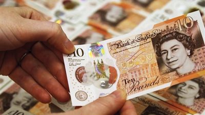 تعرف على سعر الجنيه الإسترليني في بداية تعاملات اليوم الإثنين 12 أغسطس 2024