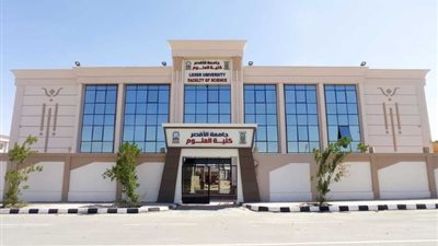 قبول الجامعات الحكومية 2024-2025، مؤشرات تنسيق جامعة الأقصر بـ الحد الأدنى علمي وأدبي