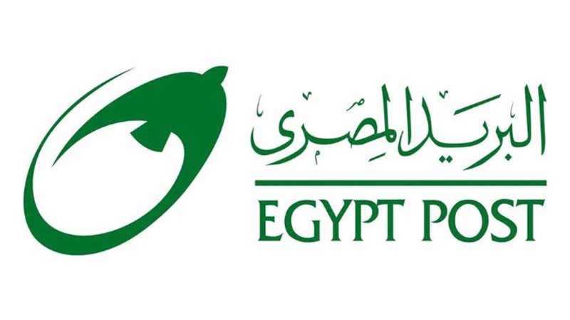 البريد المصري