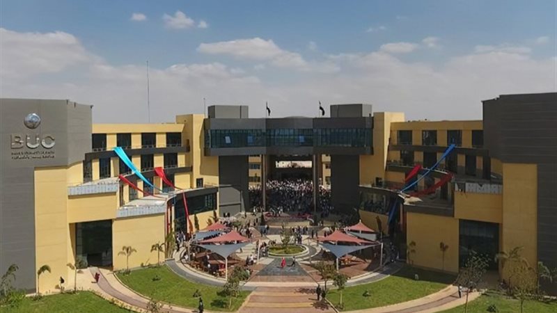 تنسيق جامعة بدر بأسيوط