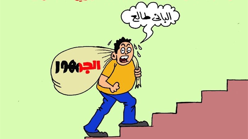 كاريكاتير الجمهور