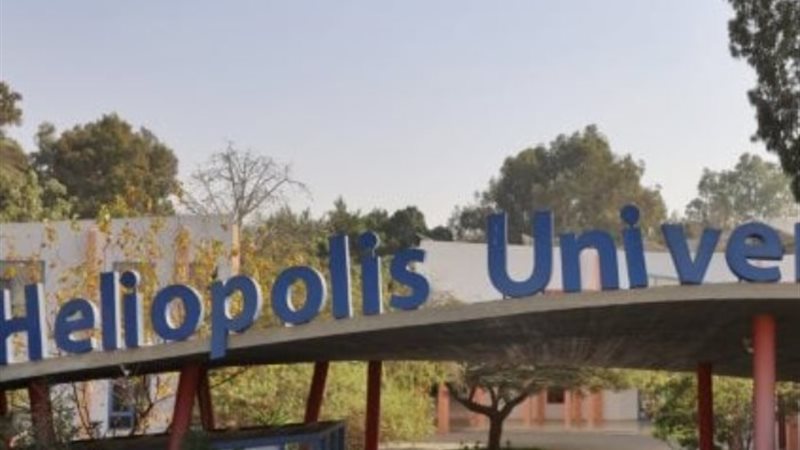 جامعة هليوبوليس