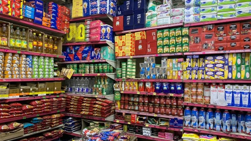 أسعار السلع