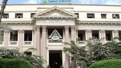قبول الجامعات الحكومية 2024-2025، مؤشرات تنسيق جامعة بنها بـ الحد الأدنى علمي وأدبي