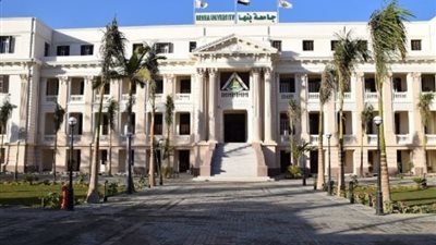 تنسيق الكليات المرحلة الأولى 2024، مصاريف جامعة بنها وشروط القبول للعام الدراسي الجديد 2025 للمصريين والوافدين