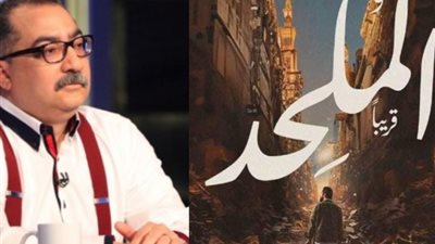 وسط حالة من الجدل، إبراهيم عيسى يُروج لفيلم «الملحد» بطريقته الخاصة