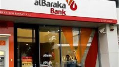 بنك البركة يحقق أرباحاً قيمتها 1.33 مليار جنيه فى 6 شهور