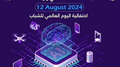 في اليوم العالمي، «الرياضة» تنظم سلسلة ندوات الذكاء الاصطناعي للشباب