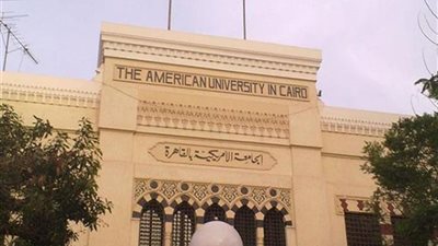 تنسيق الكليات والمعاهد 2024-2025، 30 منحة دراسية بـ الجامعة الأمريكية لطلاب الثانوية العامة 2024 بالمجان