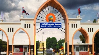 قبول الجامعات الحكومية 2024-2025، مؤشرات تنسيق جامعة جنوب الوادي بالحد الأدنى علمي وأدبي