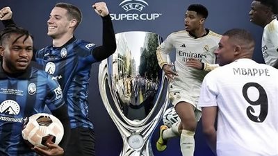القنوات الناقلة مباراة ريال مدريد واتالانتا في نهائي كأس السوبر الأوروبي 2024