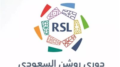 نجم نيجيري في طريقه للدوري السعودي من بوابة الخلود