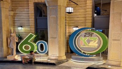 أرباح «كفر الزيات للمبيدات» تقفز لـ 62% على أساس سنوي