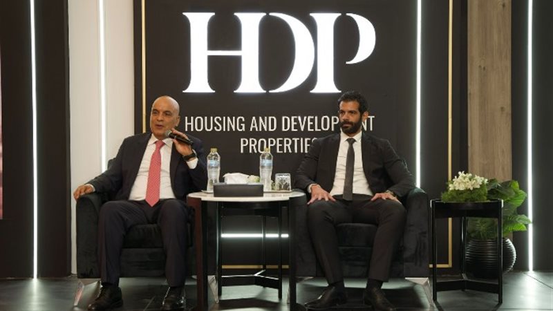 شركة التعمير والإسكان العقارية HDP