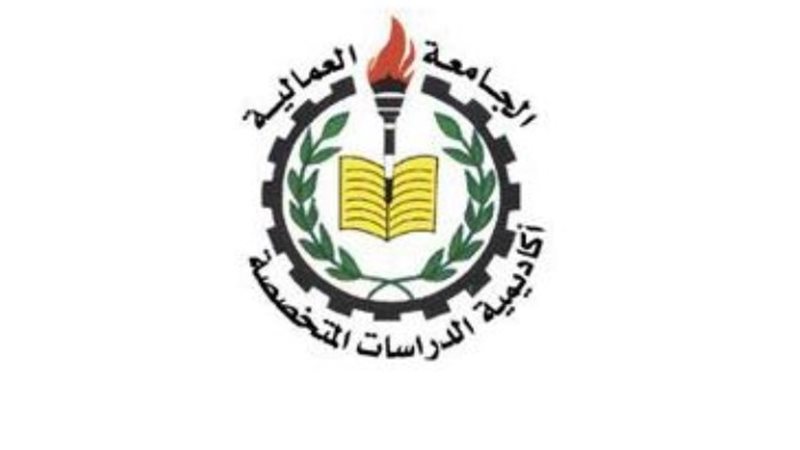 الجامعة العمالية في بني سويف