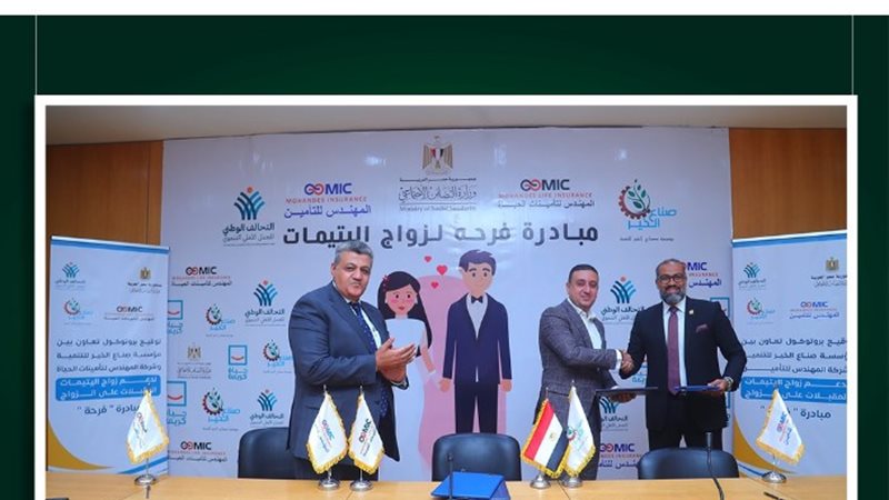 خالد عبد الصادق العضو المنتدب لشركة المهندس للتأمين
