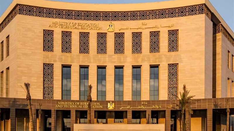 وزارة التربية والتعليم والتعليم والفني - أرشيفية