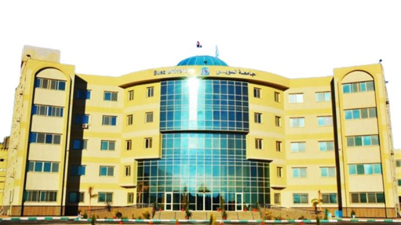 مؤشرات تنسيق جامعة السويس