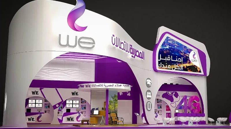 المصرية للاتصالات