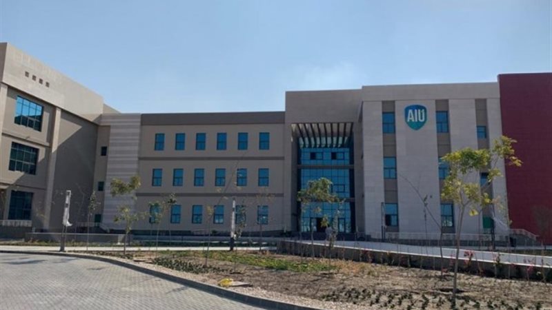 جامعة العلمين الدولية