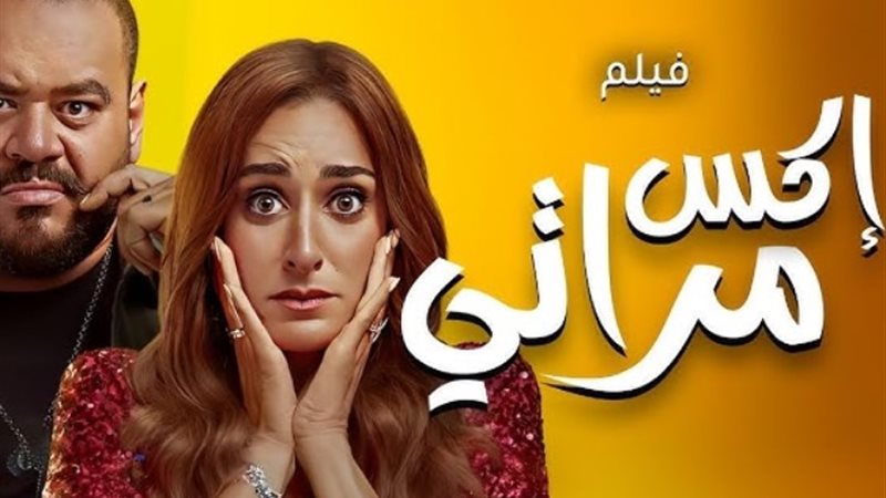 إكس مراتي