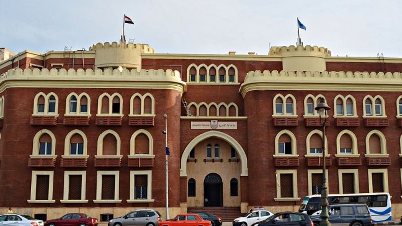 جامعة الاسكندرية
