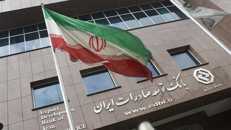 البنك المركزي الإيراني