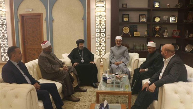 المفتي يستقبل الأنبا أرميا ورموز الأزهر