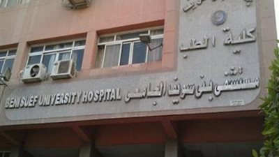 السيطرة على حريق داخل قسم حضانات الأطفال بمستشفى في بنى سويف