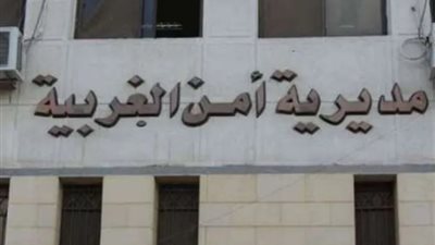 مصرع عجوز على يد جاره بطعنات غادرة بطنطا
