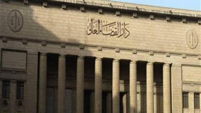 اليوم، استكمال محاكمة المتهمين في قضية فساد وزارة التجارة والصناعة