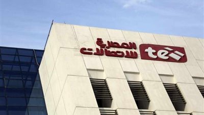 15.5 مليار جنيه أرباح الشركة المصرية للاتصالات في 6 أشهر