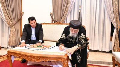 البابا تواضروس يلتقي وزير الشباب وقيادات الرابطة الدولية لكشافة المسيحيين الأرثوذكس