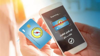 طرق تركيب العداد الكودي الكهربائي للمنازل والمستندات والشروط المطلوبة