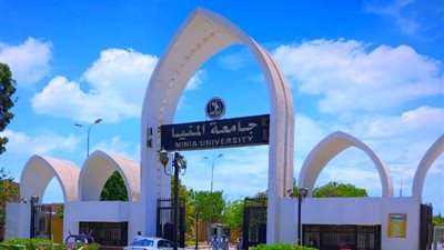 قبول الجامعات 2024-2025، مؤشرات تنسيق المرحلة الثانية جامعة المنيا بـ الحد الأدنى علمي وأدبي