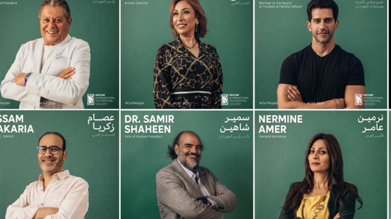مهرجان الفيوم السينمائي