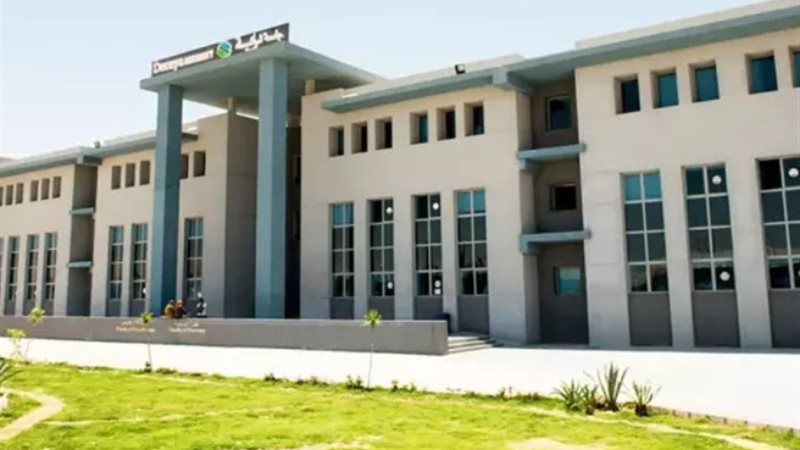 جامعة دراية