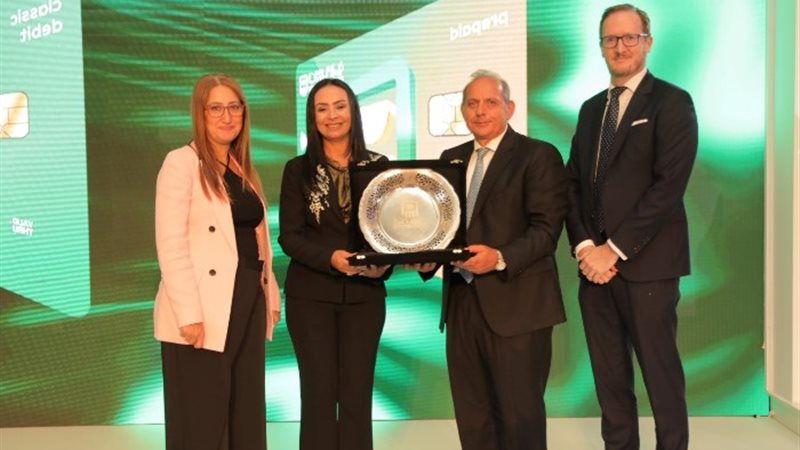 البنك الأهلي وماستر كارد يطلقان البطاقة التلامسية لدعم ضعاف