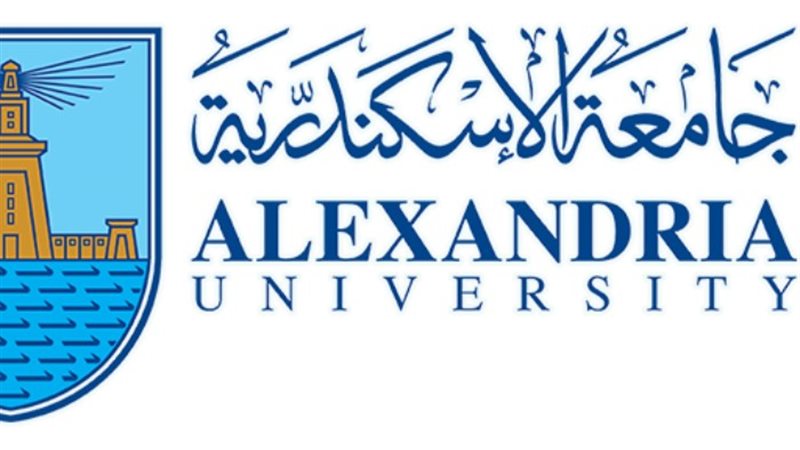 جامعة الاسكندرية