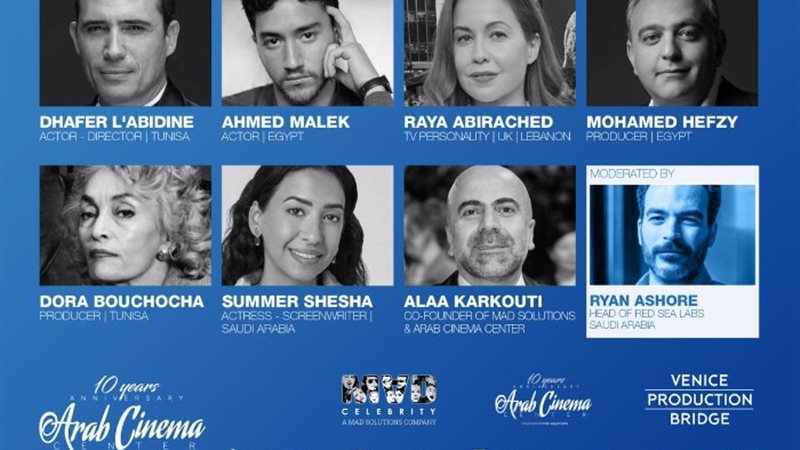 مهرجان فينيسيا السينمائي
