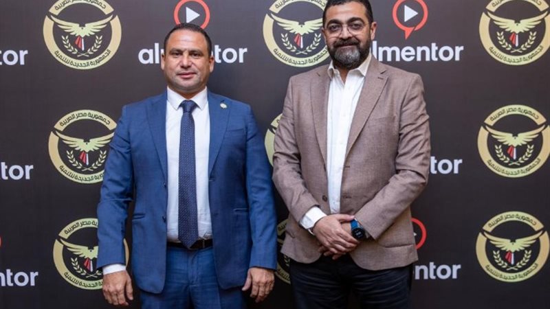 شركة المنتور والجمهورية الجديدة،