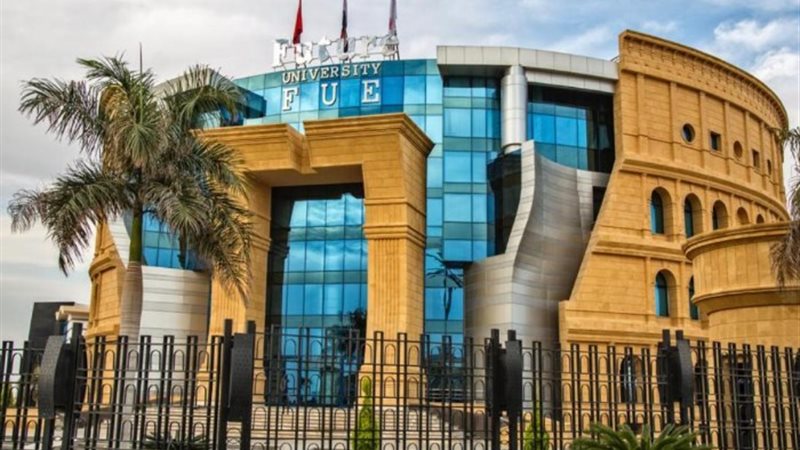جامعة المستقبل