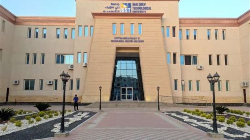 جامعة بنى سويف