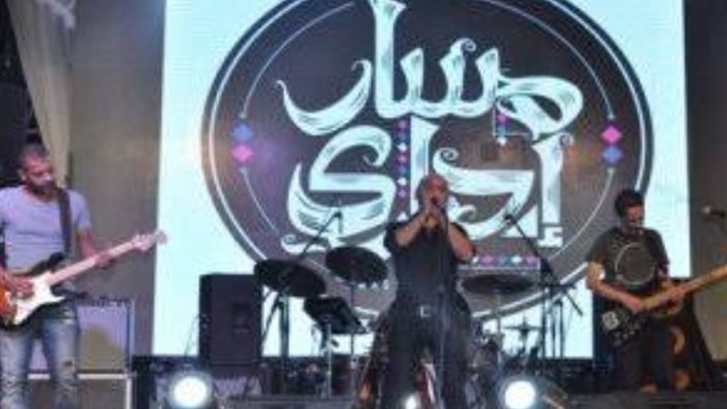 مسار إجباري من العلمين