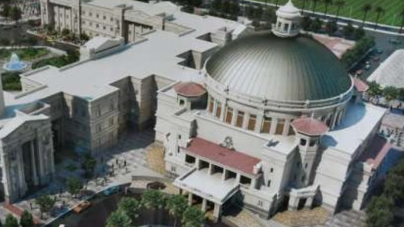 جامعة القاهرة الدولية