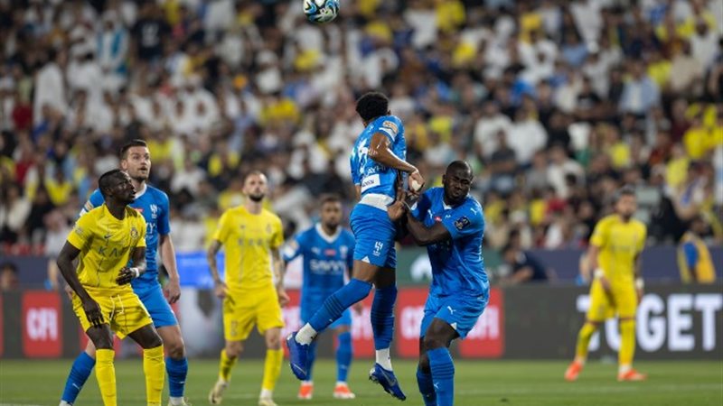 مباراة الهلال والنصر